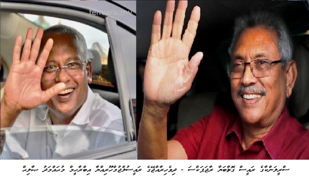 Iboo Solih gotabaya Rajpaksa