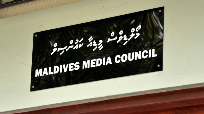Media Council