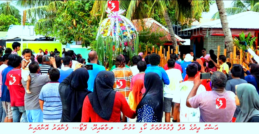 Eid ufaa Maabaidhoo