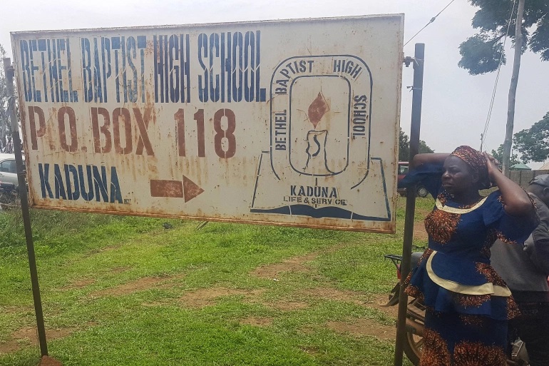 ނައިޖީރިއާ