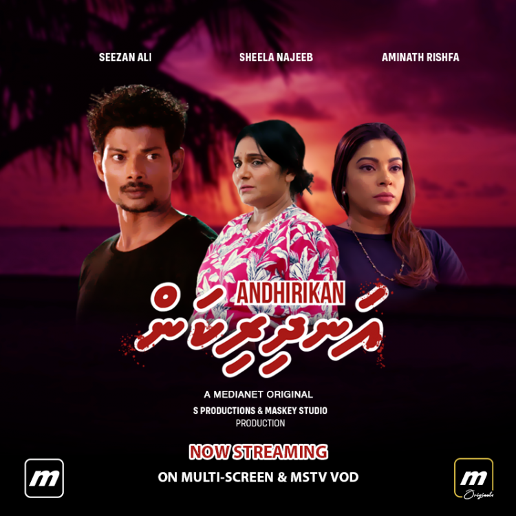 Andhirikan 750x750