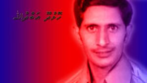 Holhudhoo abdulla