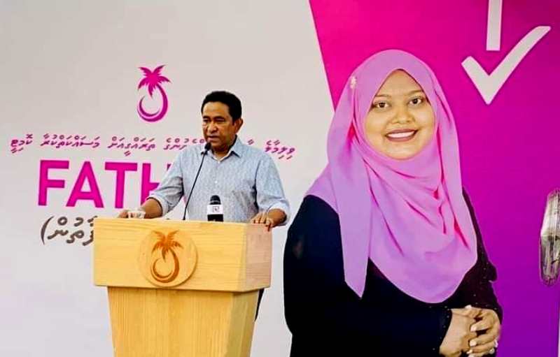 PPM Nazima