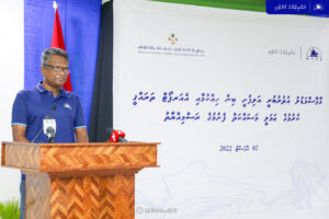 Alifushi Airport fenvaruonline2022