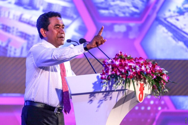 Raees Yaameen fenvaru Online