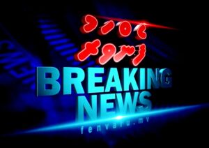 Breaking News fenvaruOnline