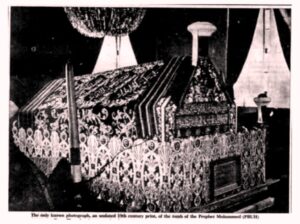 Keerithi Nabiyyaage Magbaraa