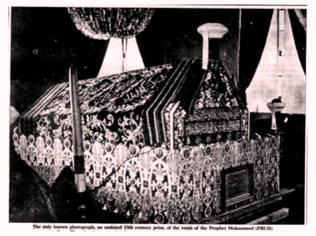 Keerithi Nabiyyaage Magbaraa