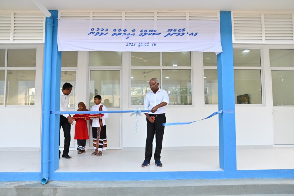 Maamendhoo School