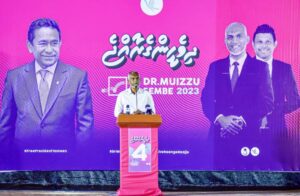 Muizzu 2023 fenvaru PPM PNC
