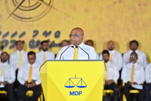 MDP Shahid