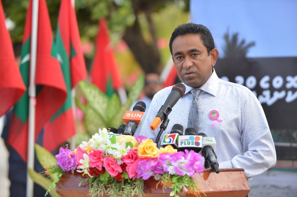 Raees Yaameen