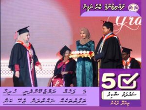 Saudhath Shakir Thinadhuu Dhekunu Fenvaruonline