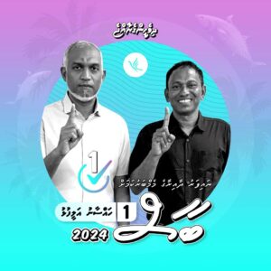 Naifaru Dhaairaa Hassaan alifulhu