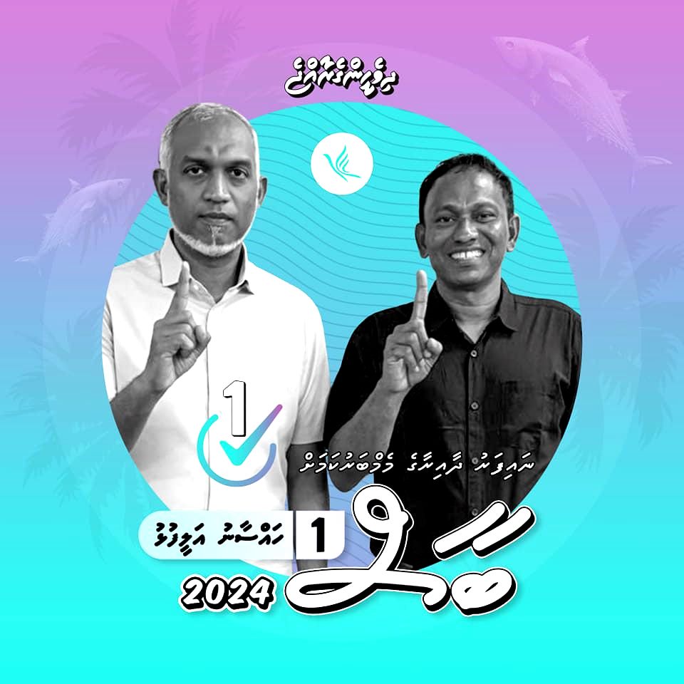 Naifaru Dhaairaa Hassaan alifulhu