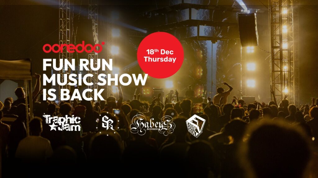 Ooredoo fun Run 2025 Poster