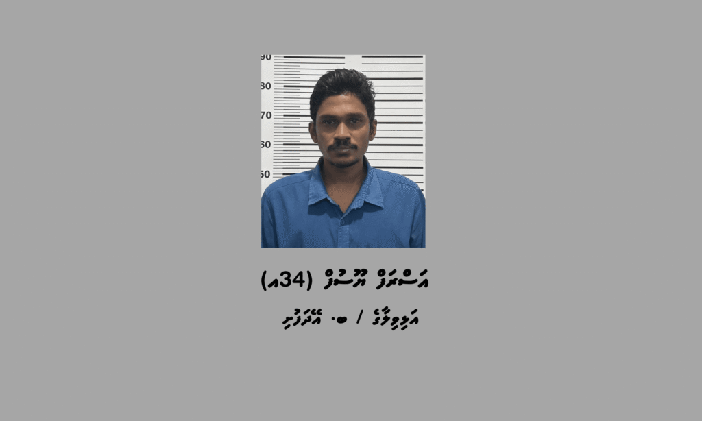 Eydhafushi masthu