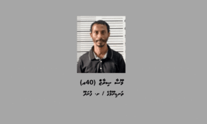 MIlandhoo Masthuvaathakethi