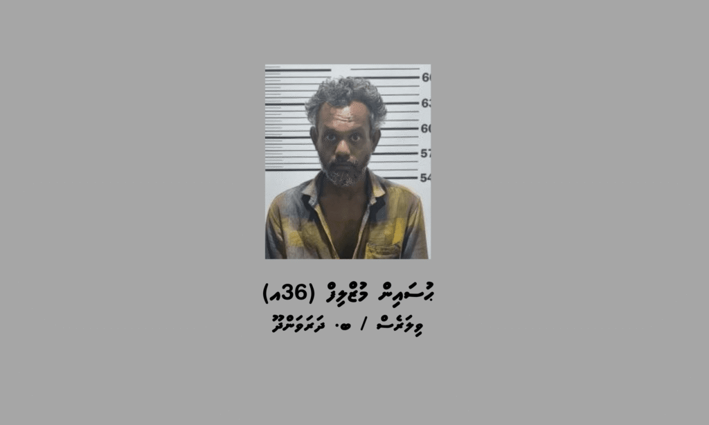 Dharavandhoo Masthuvaathakethi