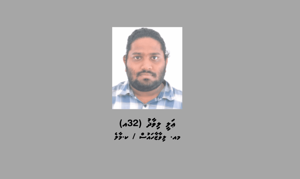 Police Bandhu