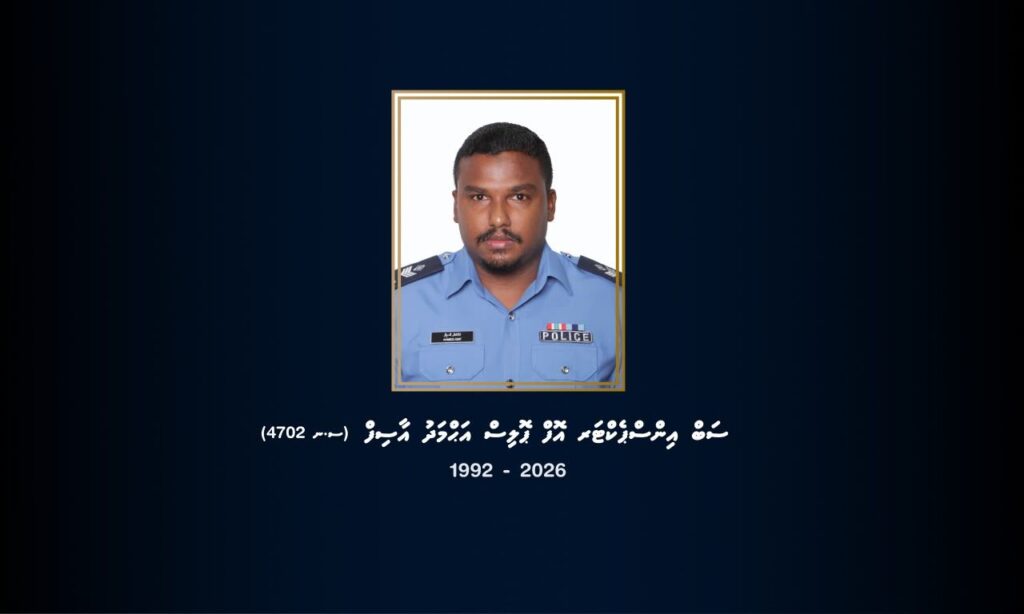 Police asif