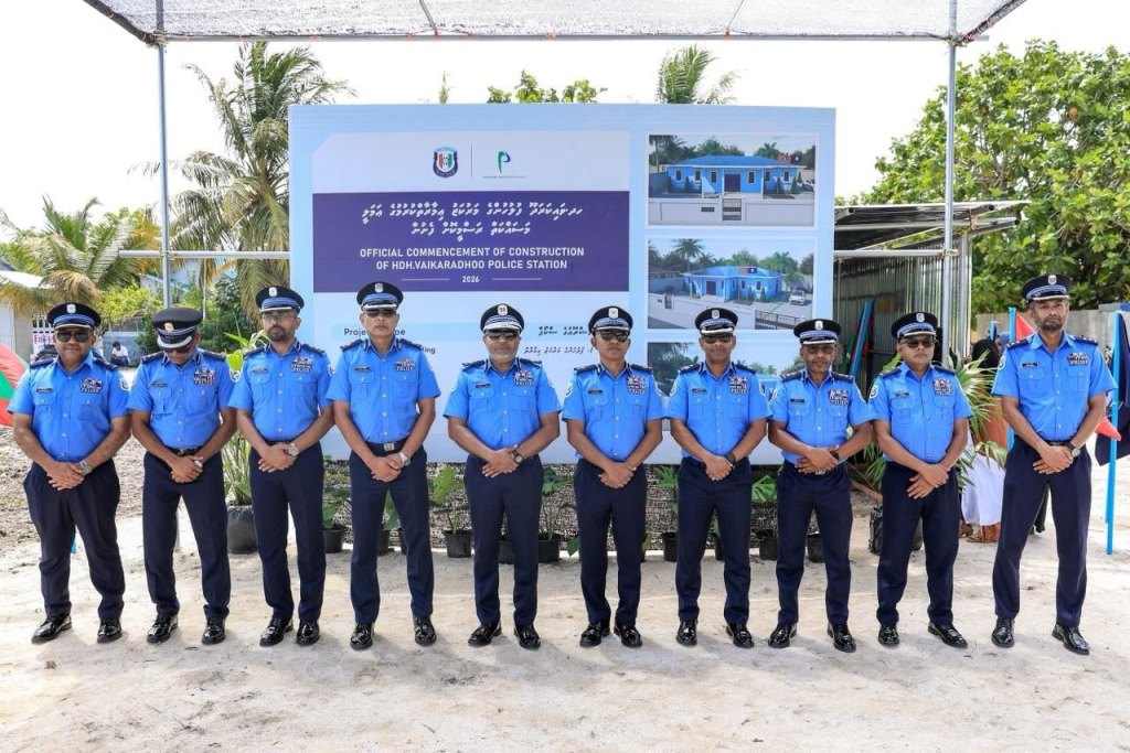 Vaikaradhoo Plice Station